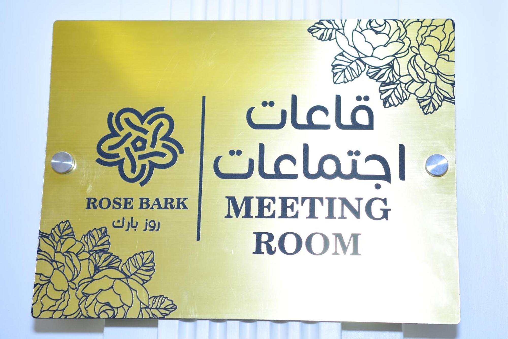 Rose Bark - روز بارك Hafar Al-Batin Exterior foto