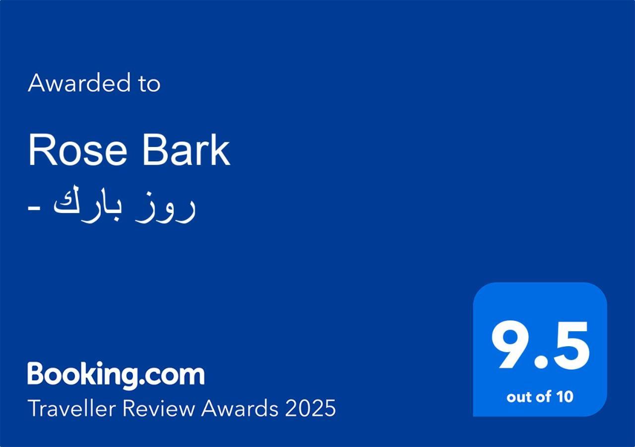 Rose Bark - روز بارك Hafar Al-Batin Exterior foto